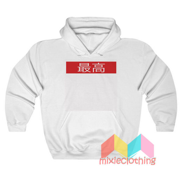 Japan Seiko Hoodie