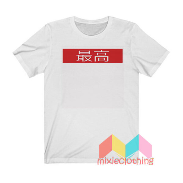 Japan Seiko T shirt