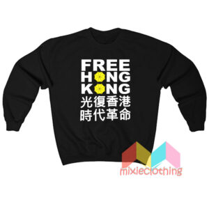 Free Hong Kong Sweatshirt