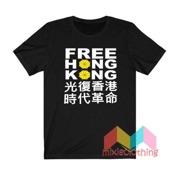 Free Hong Kong T shirt