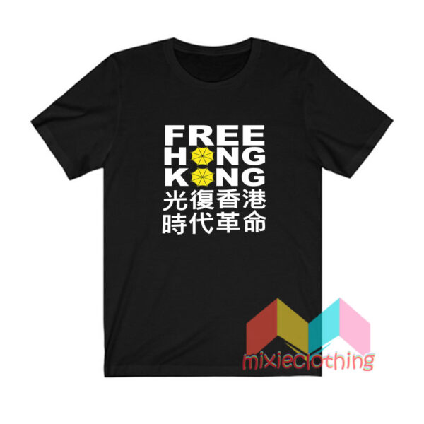 Free Hong Kong T shirt